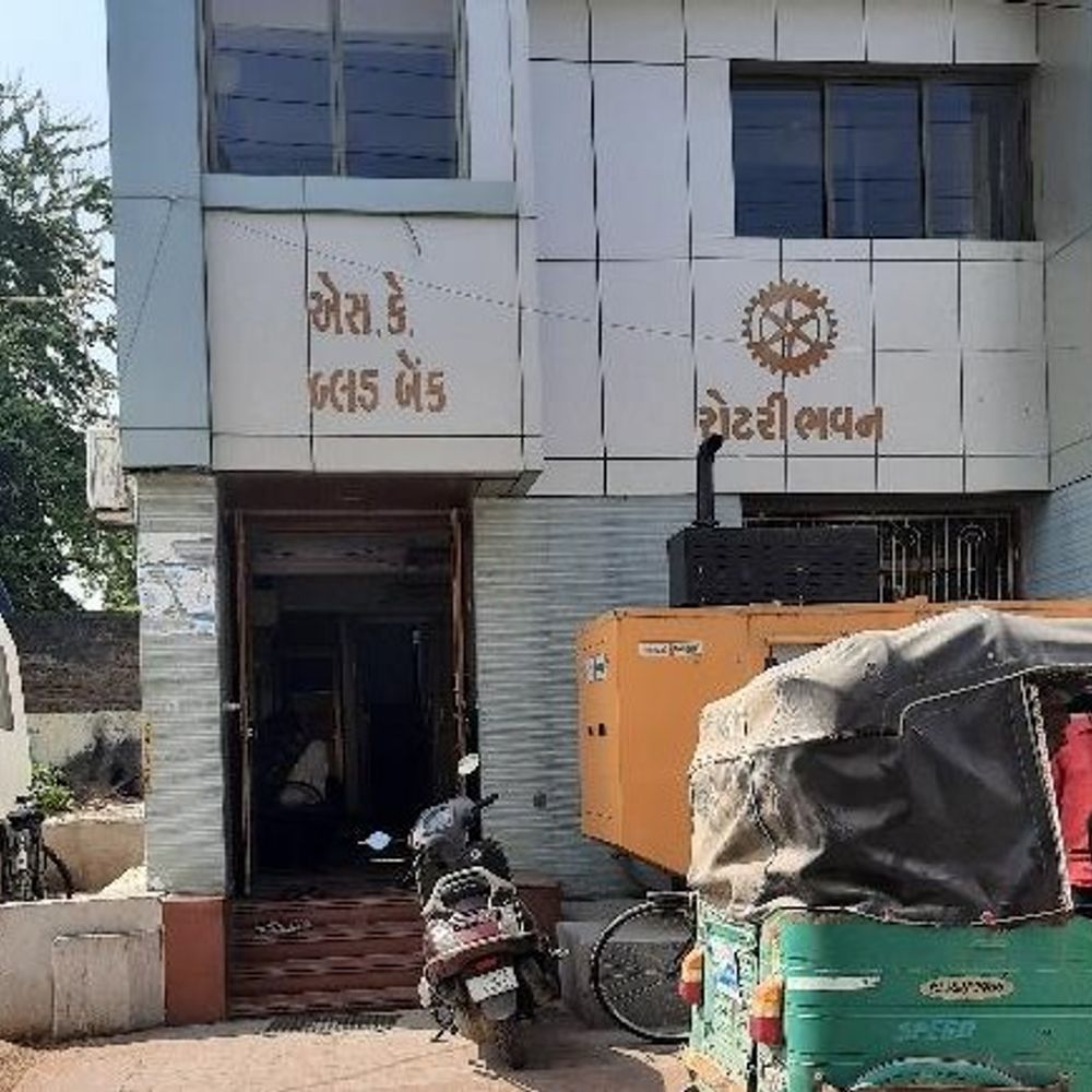 વિશ્વ રક્તદાતા દિવસે 40 સંસ્થાઓનું સન્માન કરાશે:પાટણની એસ. કે. બ્લડ બેંક 14 જૂને જાગૃતિ કાર્યક્રમ યોજશે