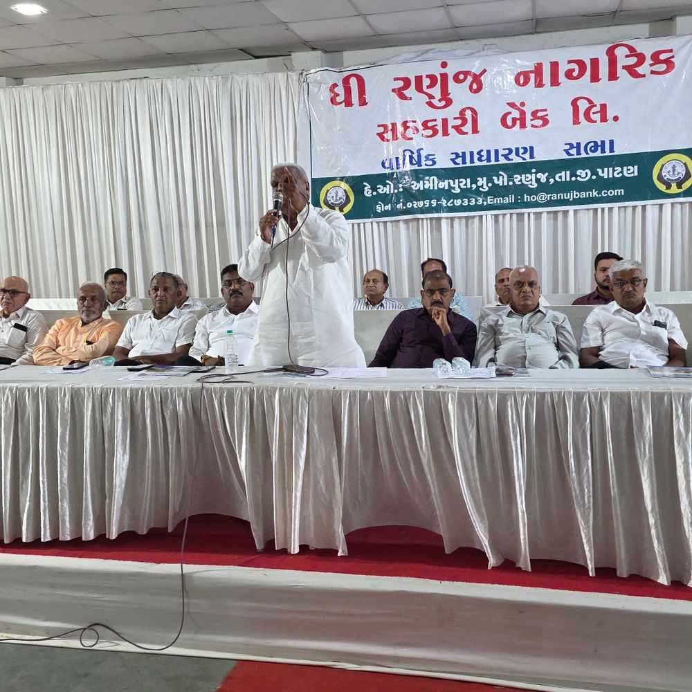 રણુજ બેંકને ₹2 કરોડ, પાટણ સંઘને ₹5 લાખ નફો:વાર્ષિક સભામાં અહેવાલો મંજૂર, ખાતર વિતરણ પ્રક્રિયા પર ચિંતા