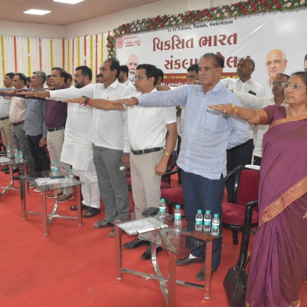 વેરાવળમાં ‘વિકસિત ભારત સંકલ્પ સંમેલન’ યોજાયું:PM મોદીના 12 વર્ષના કાર્યકાળની ઉજવણી, વિકાસ અને જનકલ્યાણ પર ભાર મૂકાયો