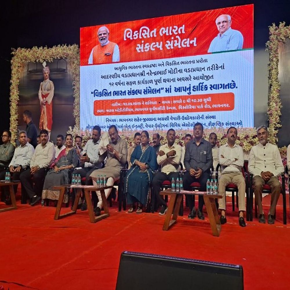 વિવિધ સંગઠનો દ્વારા ‘વિકસિત ભારત સંકલ્પ સંમેલન’ યોજાયું:'વિકસિત ભારત સંકલ્પ સંમેલનમાં' વિવિધ ક્ષેત્રના નિષ્ણાતોએ રજૂ કર્યું ભાવનગરના વિકાસનું વિઝન, ધોલેરાના વિકાસથી ભાવનગર સહિત સમગ્ર સૌરાષ્ટ્રના વિકાસને નવી દિશા મળશે
