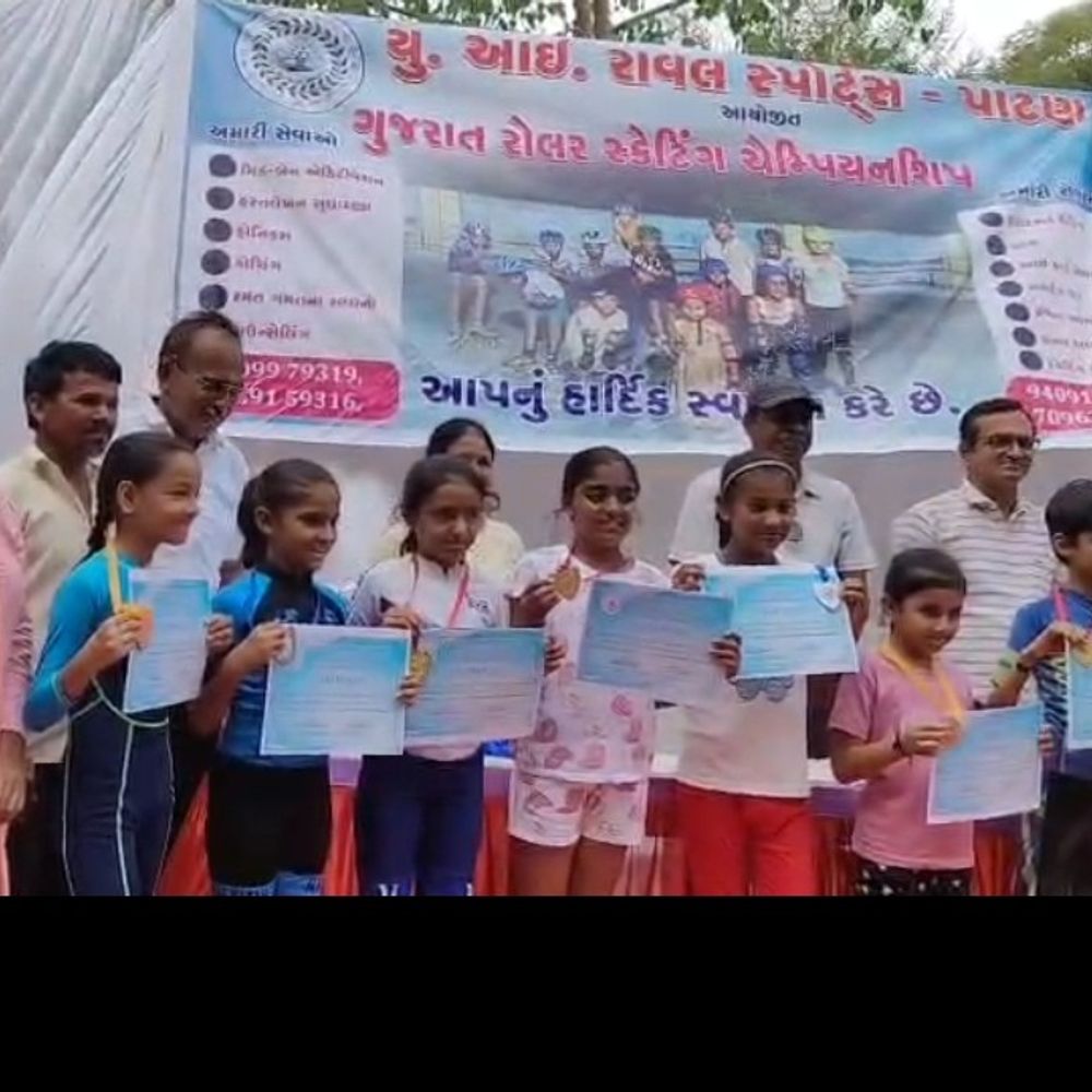 પાટણમાં રોલર સ્કેટિંગ ચેમ્પિયનશિપ યોજાઈ:યુ.આઈ. રાવલ સ્પોર્ટ્સ દ્વારા આયોજન સ્પર્ધામાં 70 ખેલાડીએ ભાગ લીધો, વિજેતાઓને મેડલ અપાયા