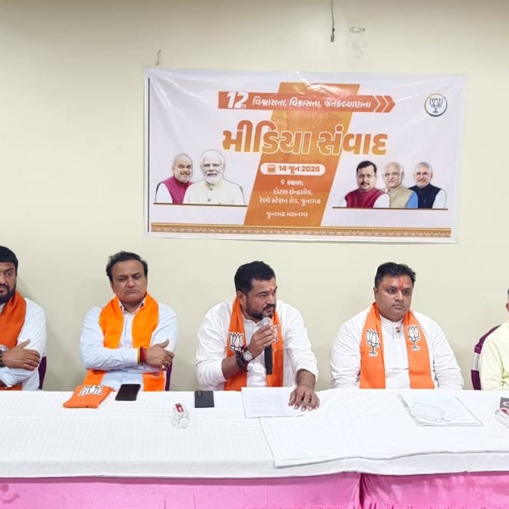મોદી સરકારના સુશાસનના વર્ષોની ઉજવણી:કેન્દ્ર સરકારના સુશાસનના સફળ 12 વર્ષ પૂર્ણ થતા જૂનાગઢમાં યોજાયેલી પ્રેસ કોન્ફરન્સમાં વિકાસ કાર્યો અને લોકકલ્યાણની ઐતિહાસિક સિદ્ધિઓની ચર્ચા કરાય