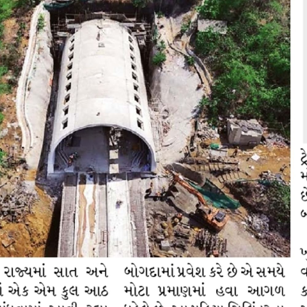 મુંબઈ-અમદાવાદ બુલેટ ટ્રેન: બોગદા બહાર ટનલ હુડ નિર્માણનો પ્રથમ વખત પ્રયોગ