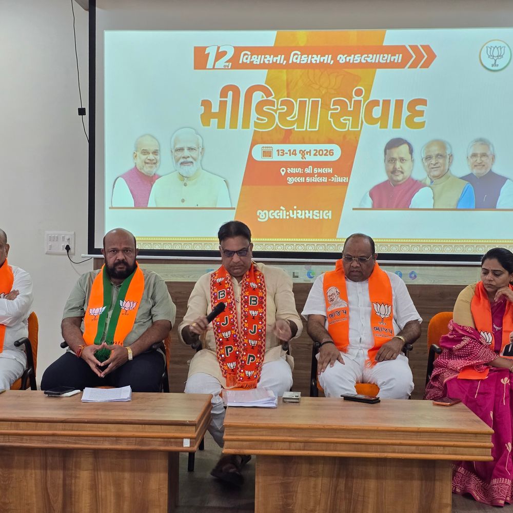 ગોધરા ભાજપ કાર્યાલયમાં પત્રકાર પરિષદ યોજાઈ:વડાપ્રધાનના 12 વર્ષના કાર્યકાળની સિદ્ધિઓ રજૂ કરાઈ