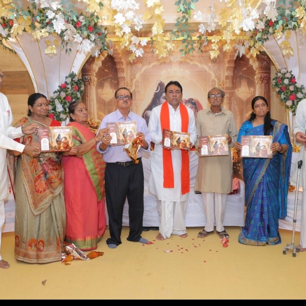 સુરેન્દ્રનગર તપોધન બ્રાહ્મણ સમાજ ત્રિવિધ કાર્યક્રમ યોજશે:દીકરા-દીકરીઓની પસંદગી પુસ્તિકાનું વિમોચન, વડીલોનું સન્માન કરાશે