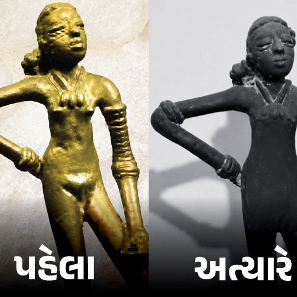 મૂર્તિ નિવસ્ત્ર હતી, NCERTએ ઢાંકીને છાપી:કાંસાની પ્રતિમા 1926માં મોહેંજોદડોના ખોદકામમાં મળી હતી, હાલ નેશનલ મ્યુઝિયમમાં છે