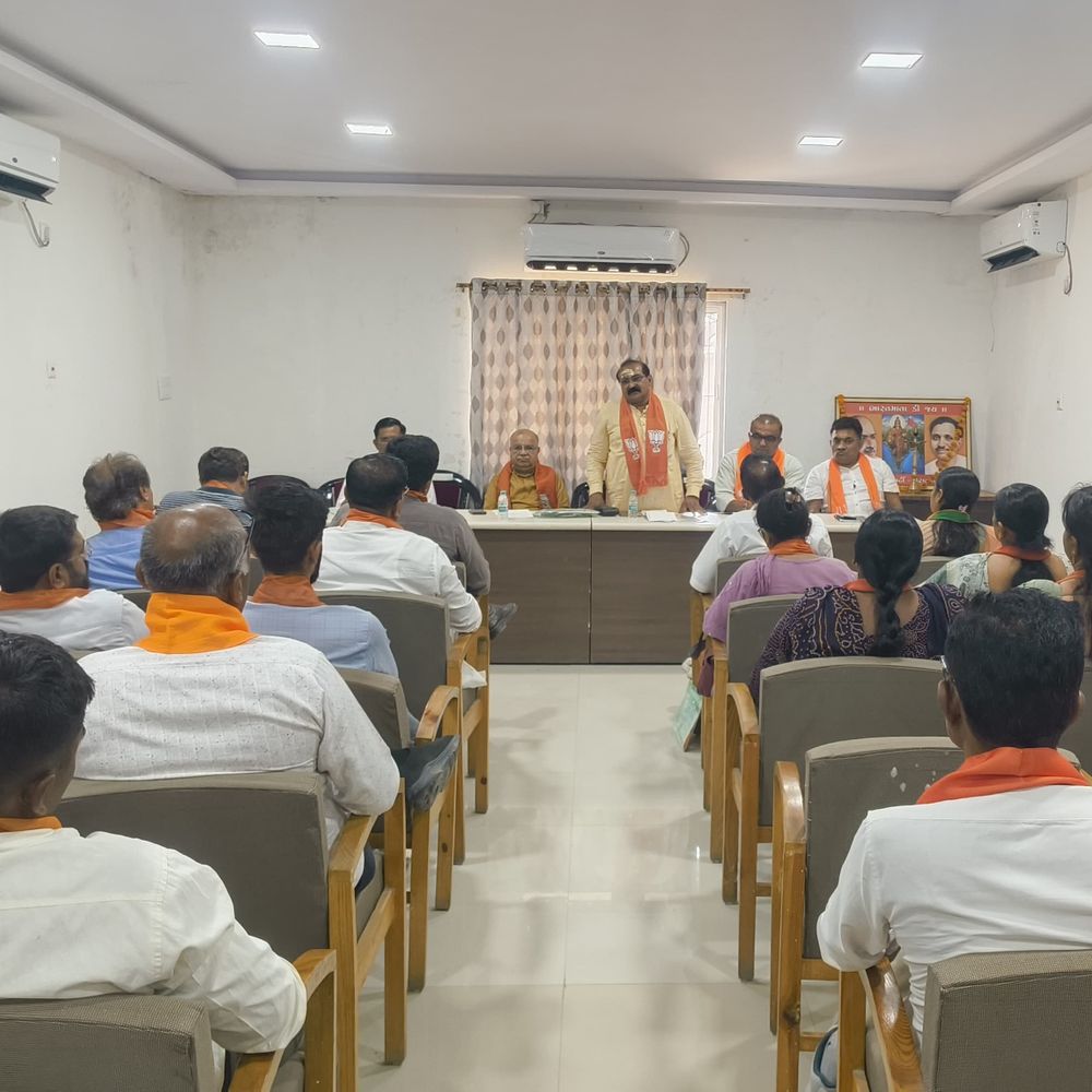 ગીર સોમનાથ ભાજપની મંડલ પ્રશિક્ષણ વર્ગ માટે બેઠક:પ્રદીપભાઈ ખીમાણી, ડો. સંજય પરમારના માર્ગદર્શન હેઠળ આયોજન