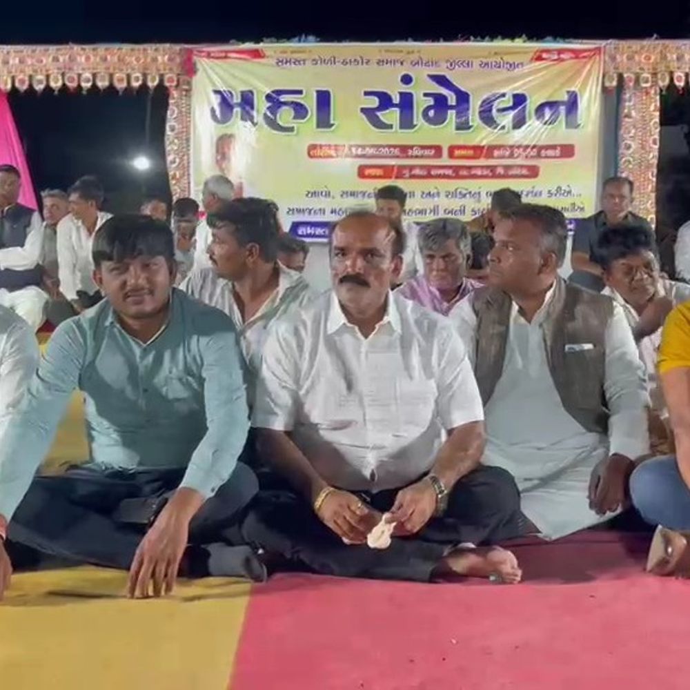 ગઢડાના મોટા સખપર ગામે કોળી-ઠાકોર સમાજનું સંમેલન:અન્યાય સામે એકતા, વિકાસ અને ભવિષ્યની રણનીતિ પર ચર્ચા