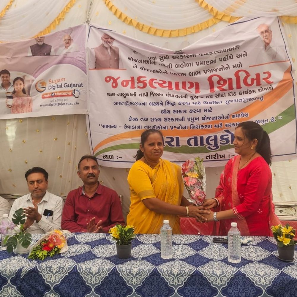 તાપીમાં જન કલ્યાણ શિબિર યોજાઈ:ગ્રામજનોને ‘સુગમ ડિજિટલ પોર્ટલ’ વિશે માહિતી અપાઈ, વિવિધ યોજનાઓના લાભો ઉપલબ્ધ કરાયા