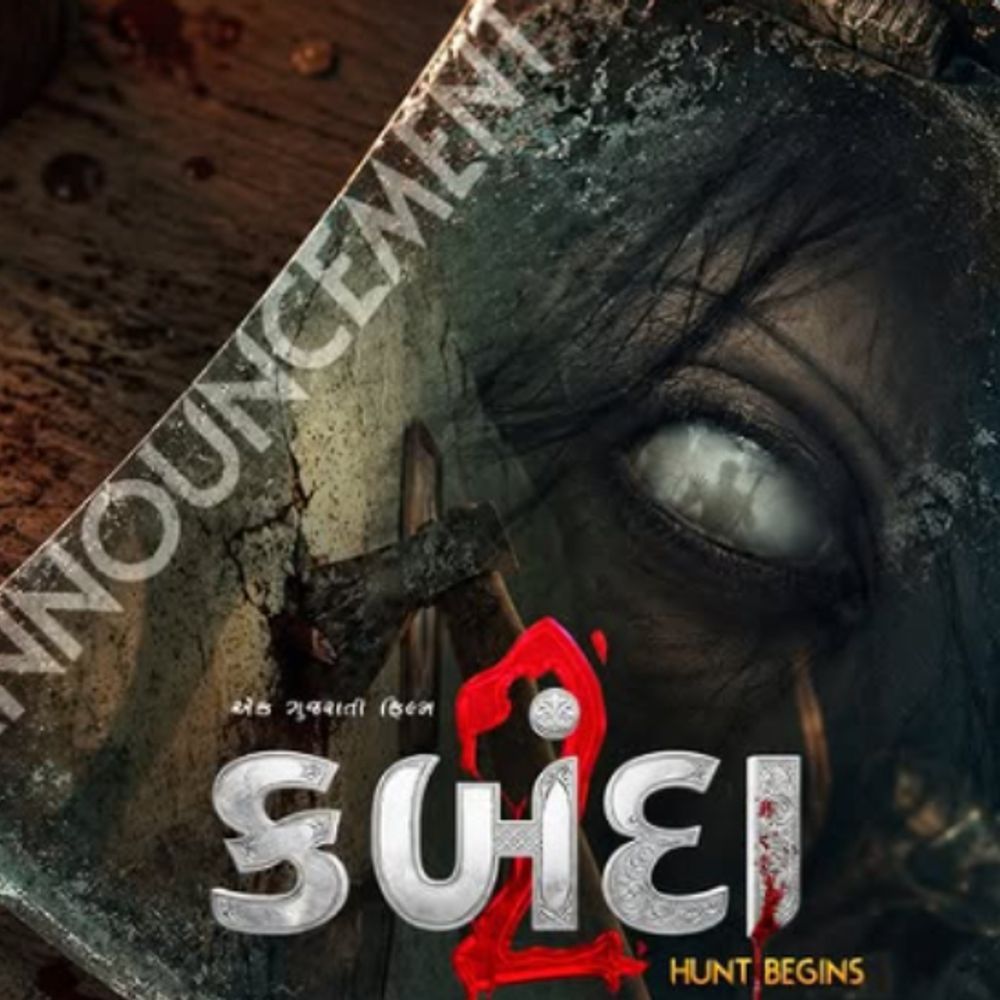 'હવે શિકાર શરૂ થશે...':હોરર-થ્રિલર ફિલ્મ ‘કબંદા 2’નું અનાઉન્સમેન્ટ, પાર્ટ-1 કરતાં વધુ ડાર્ક અને વધુ ખતરનાક હશે