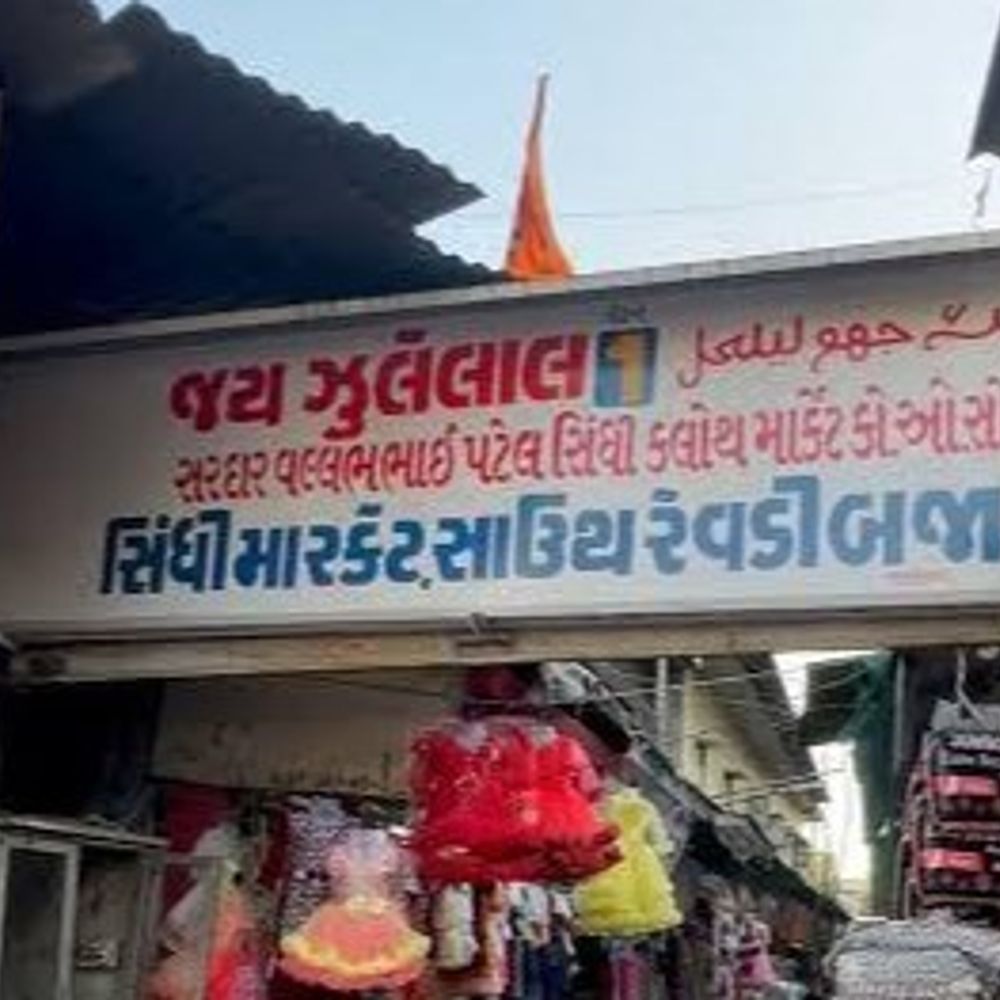 કરોડોની ચૂકવણી બાકી હોવાથી નોટિસ મળી શકે:કાલુપુર રેવડી બજાર એસોસિએશને AMCને રૂ 11.29 કરોડ ચૂકવ્યા નહી, વ્યાજ માફ કરાવવા રાજકીય નેતાઓના શરણે
