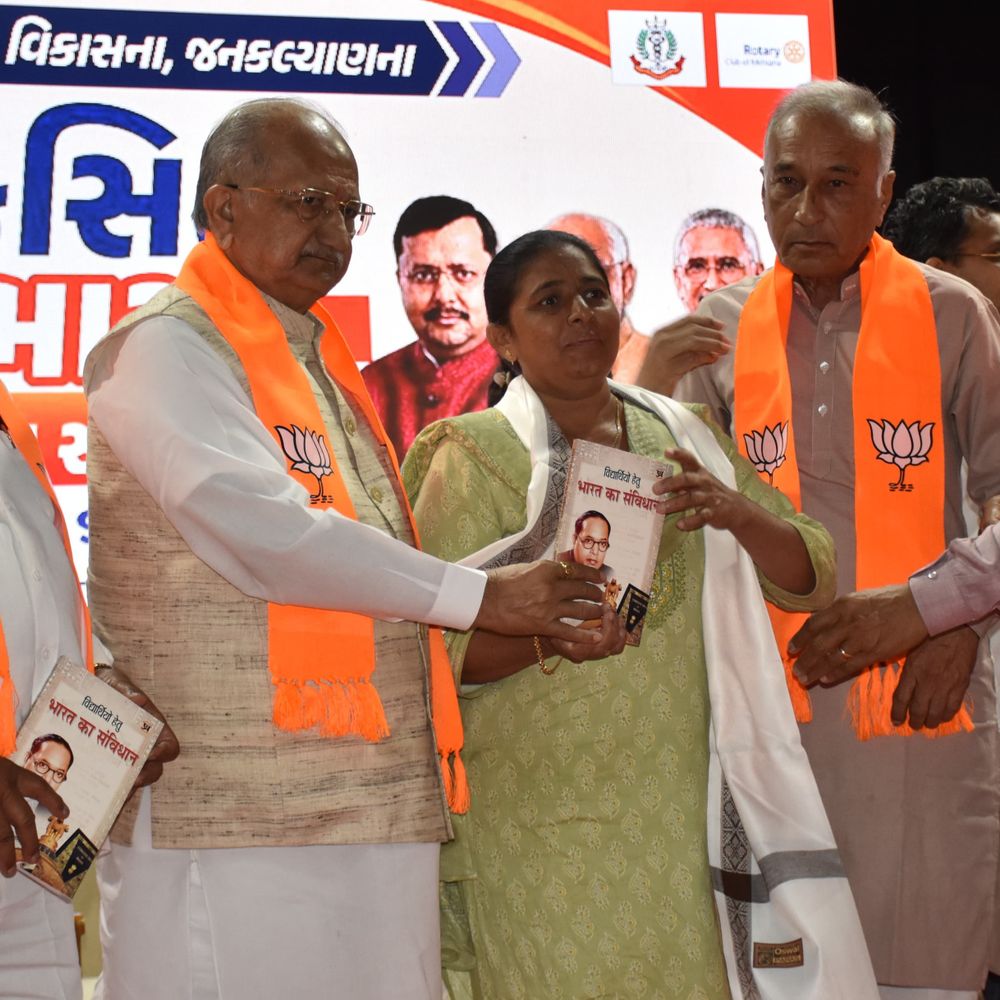 ‘વિકસિત ભારત સંકલ્પ સંમેલન’ યોજાયું:2047 સુધીમાં દેશને વિશ્વનું અગ્રણી રાષ્ટ્ર બનાવવા નાગરિકોએ સામૂહિક સંકલ્પ લીધો, ભાજપના નેતાઓ ઉપસ્થિત રહ્યાં