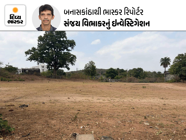 મૃતક મહિલાના નામે કરોડોની જમીન હડપવાનો ગજબનો કિસ્સો.