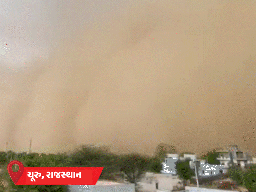 રાજસ્થાનના ચુરુમાં રેતીનું તોફાન, દિલ્હીમાં 92kmph પવન, 4 ફ્લાઇટ ડાયવર્ટ
