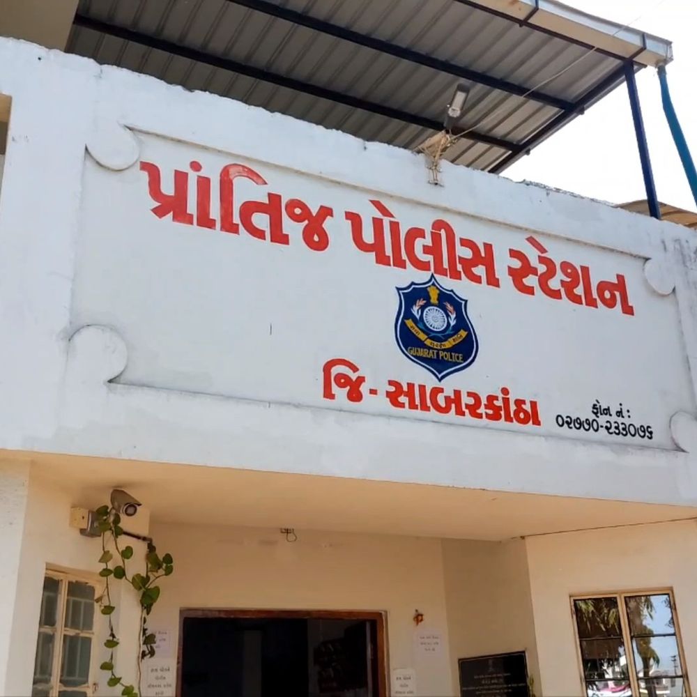 સાબરકાંઠામાં 4 PI ની આંતરિક બદલી:પ્રાંતિજ PI ને લીવ રીઝર્વમાં મુકાયા;થોડા દિવસો પહેલા 6 PSI અને બે PI ની બદલી કરાઈ હતી