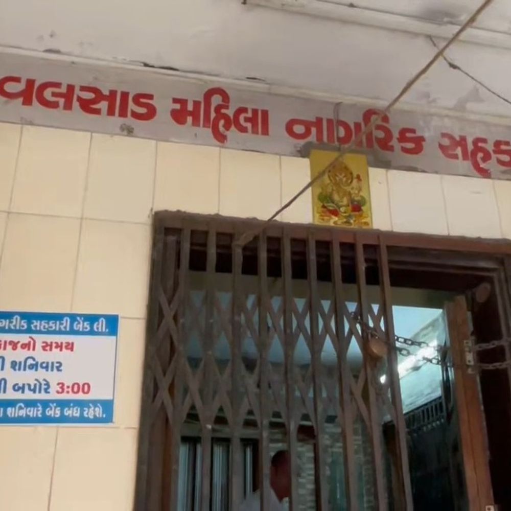 RBIએ વલસાડ મહિલા બેંક પરના અંકુશો લંબાવ્યા:મુદત ત્રણ મહિના વધારી, 18 સપ્ટેમ્બર 2026 સુધી યથાવત