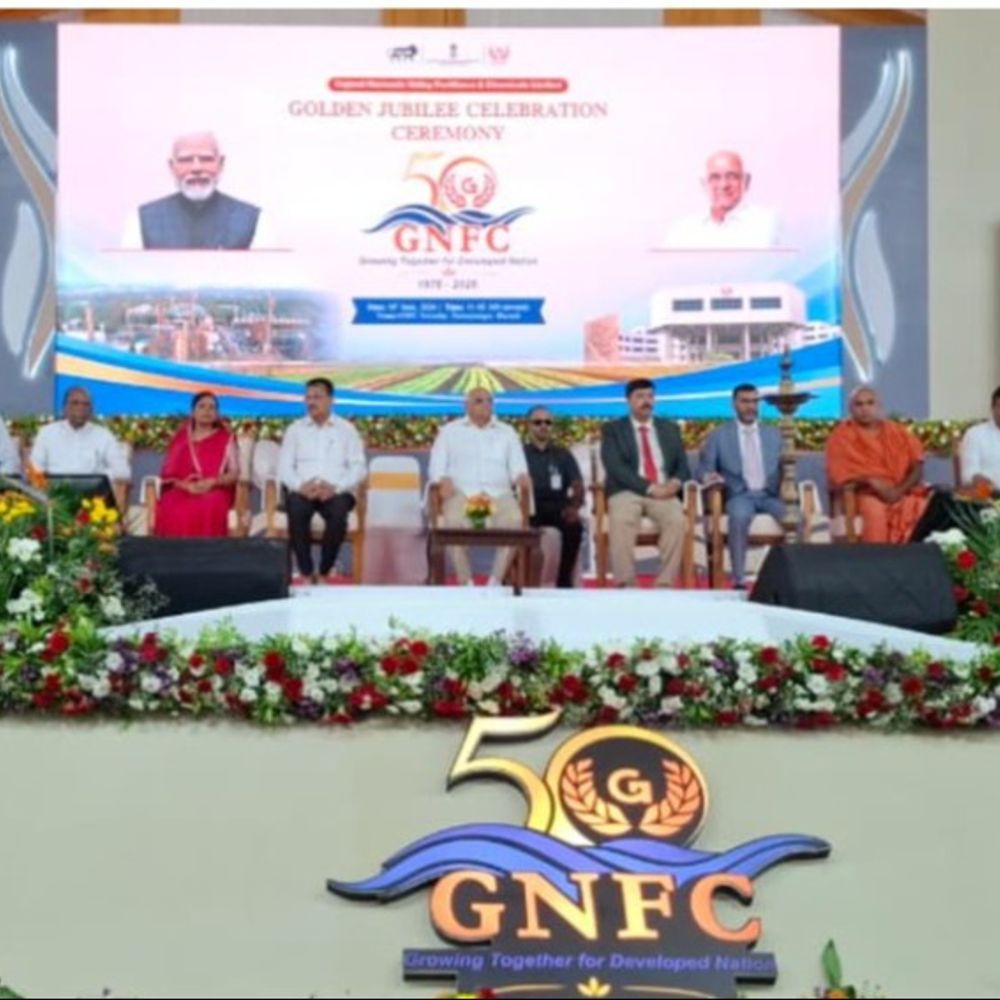 ભરૂચમાં સીએમ હસ્તે મિયાવાકી વનનું લોકાર્પણ:GNFCના 50 વર્ષ પૂર્ણતાના અવસરે સુવર્ણ જયંતી મહોત્સવ; ભવ્ય વિકાસયાત્રાની ઉજવણીમાં મંત્રીઓ અને મહાનુભાવોની પ્રેરણાદાયી ઉપસ્થિતિ