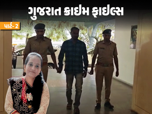 પ્રિન્સિપાલે શિક્ષિકા પત્નીને પથ્થરના ઘા ઝીંકી મોતને ઘાટ ઉતારી.