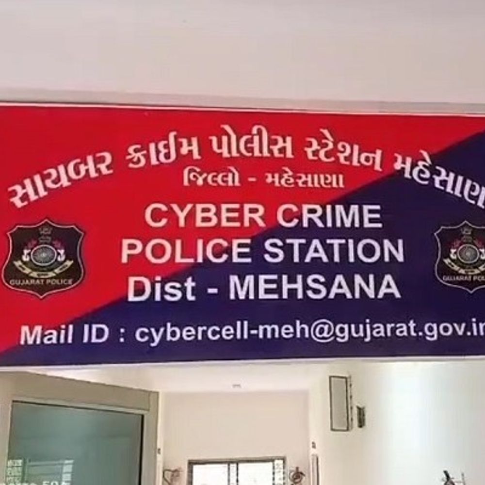 શેર બજારની ટીપ્સના નામે 17 લાખની છેતરપિંડી:મુંબઈની ‘સ્પાર્ટન ટ્રેડિંગ કંપની’ના મેનેજરની ઓળખ આપી કડીના વેપારીને ફસાવ્યા, સાયબર ફ્રોડનો ગુનો દાખલ