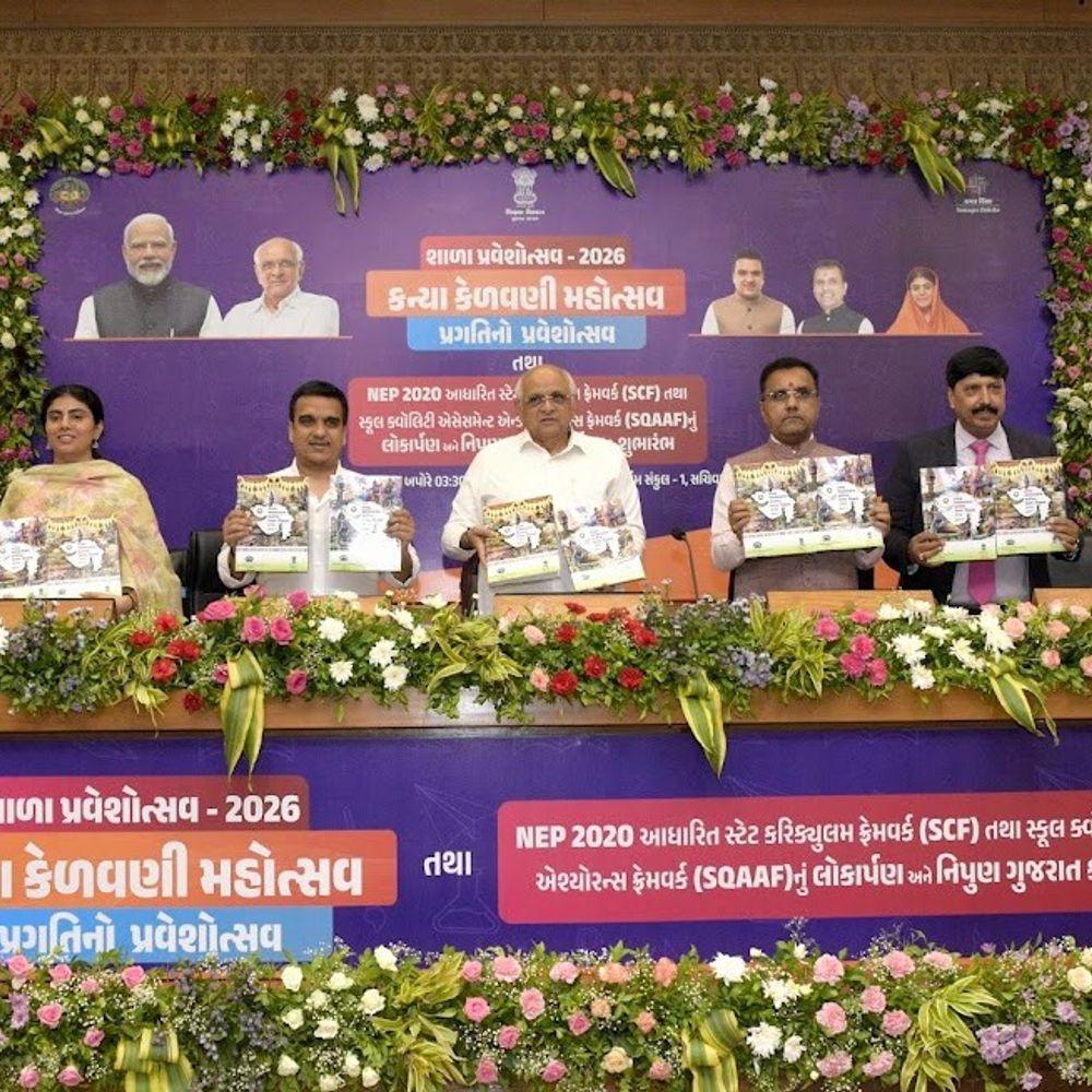 ગુજરાતમાં શિક્ષણનો નવો અધ્યાય:CM ભૂપેન્દ્ર પટેલે ‘નિપુણ ગુજરાત’ અભિયાન અને નવી શૈક્ષણિક ફ્રેમવર્કનું લોન્ચિંગ કર્યું
