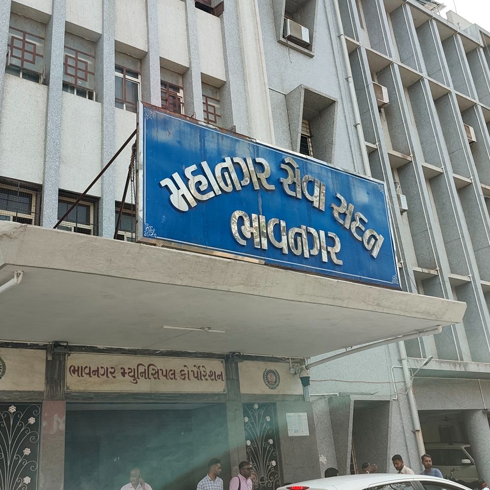BMC કચેરીને બોમ્બથી ઉડાવી દેવાની ધમકી:SOG, LCB, બૉમ્બ સ્કોવડ, ડોગ સ્કોડ દ્વારા મનપા કચેરીની સઘન તપાસ