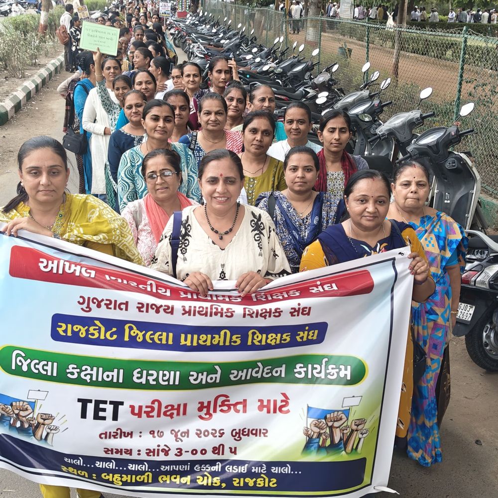 શિક્ષક સાથે ન્યાય કરો,TET પરીક્ષા રદ કરો:ગુજરાતના 75 હજાર, દેશના 25 લાખ જૂના શિક્ષકોને પરીક્ષા ફરજિયાત થતા રાજકોટમાં ઉગ્ર નારેબાજી સાથે રેલી નિકળી