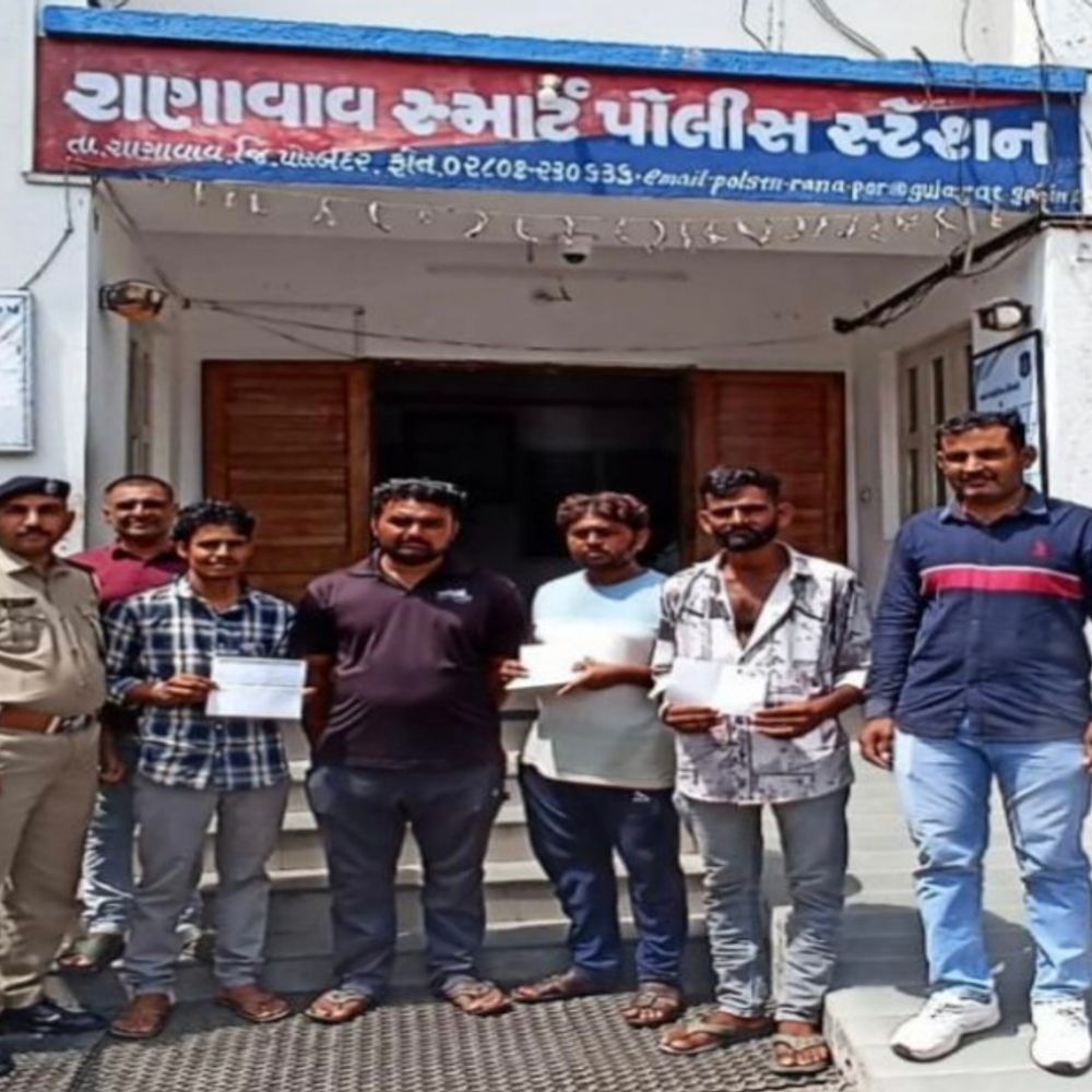 પોલીસે સાયબર ફ્રોડનો ભોગ બનેલાઓને નાણાં પરત અપાવ્યા:રાણાવાવમાં 29 અરજદારોને રૂ. 5 લાખથી વધુની રકમ પાછી મળી
