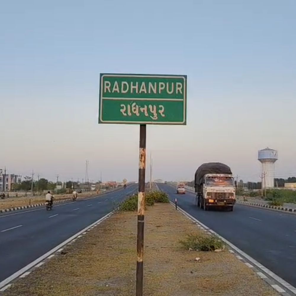 પાટણ કલેક્ટરનો નિર્ણય: NH-68 પ્રોજેક્ટ માટે જમીન વપરાશ પર પ્રતિબંધ:NHAI મંજૂરી વિના બાંધકામ કે NA નહીં, ઉલ્લંઘન કરનાર અધિકારી જવાબદાર