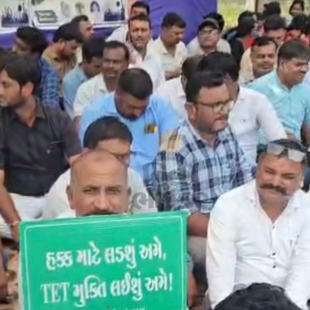 પંચમહાલમાં શિક્ષકો TET પરીક્ષા મુક્તિ માટે ધરણા પર:એક હજારથી વધુ શિક્ષકોએ જિલ્લા સેવાસદન બહાર વિરોધ નોંધાવ્યો