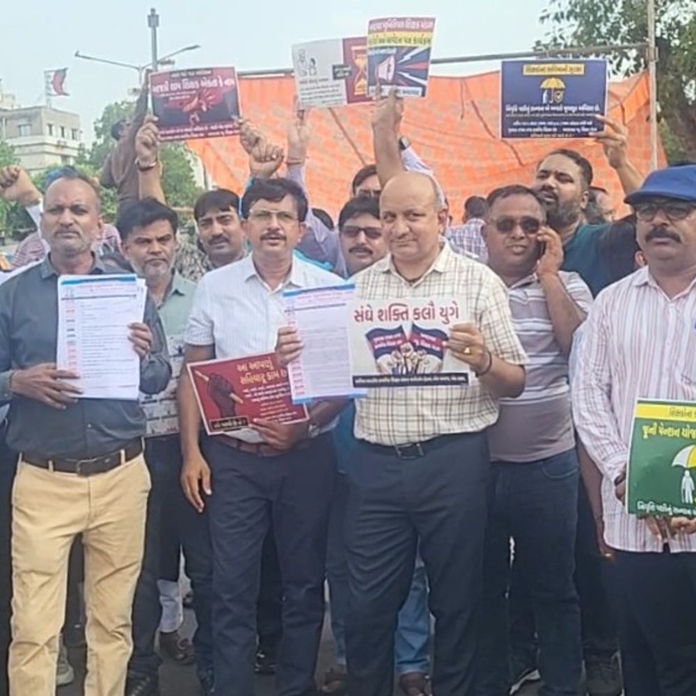અમદાવાદ કલેક્ટર કચેરી બહાર શિક્ષકોના ધરણા:ફરજિયાત TET પાસ કરવાના સુપ્રીમ કોર્ટના હુકમ બાદ શિક્ષક સંઘોનો વિરોધ, 2010 પહેલાના શિક્ષકોને મુક્તિની માગ