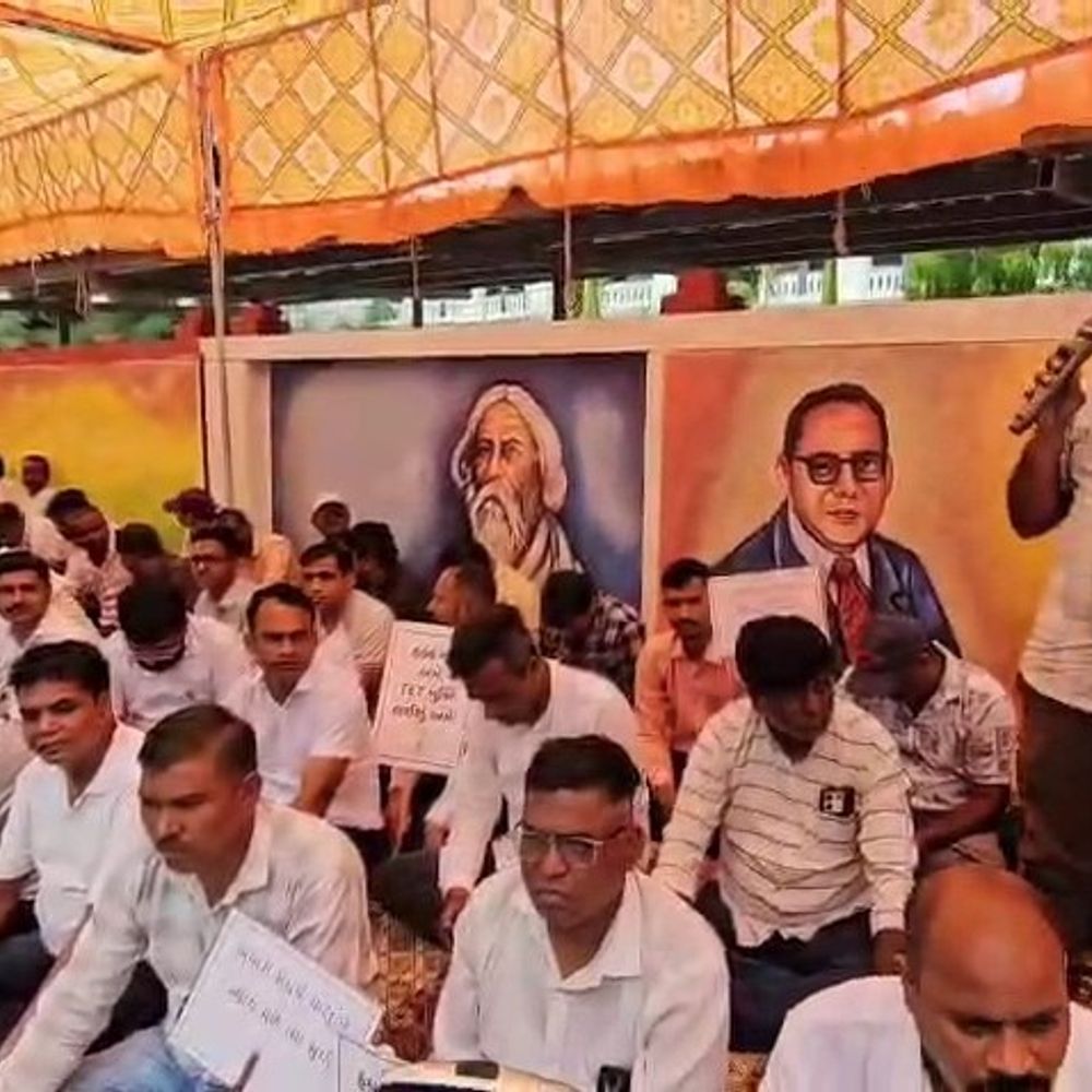 TET પરીક્ષાના નિર્ણય સામે શિક્ષકોનો વિરોધ:છોટા ઉદેપુરમાં અખિલ ભારતીય શૈક્ષિક મહાસંઘે ધરણાં યોજી વિરોધ નોંધાવ્યો