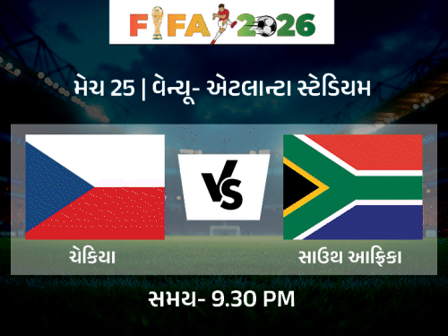 ફિફા વર્લ્ડ કપ: મેક્સિકો સામે સાઉથ કોરિયાનો ક્યારેય નથી જીત્યો રેકોર્ડ, જાણો આજની મેચો.