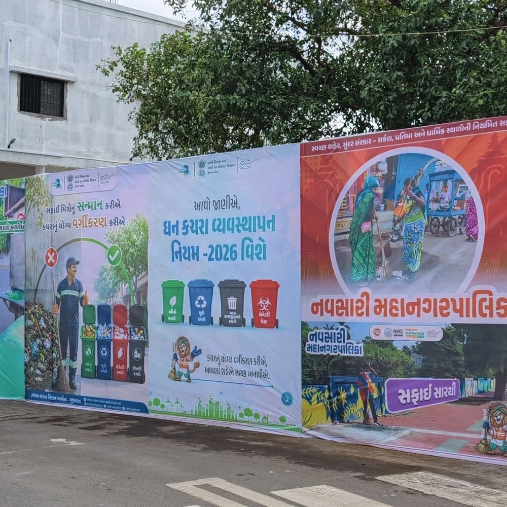 મુખ્યમંત્રી ભૂપેન્દ્ર પટેલ આજે વંદે ભારત ટ્રેનમાં નવસારી આવશે:રાજ્યપાલ સાથે પ્રાકૃતિક ખેતી અભિયાનમાં જોડાશે