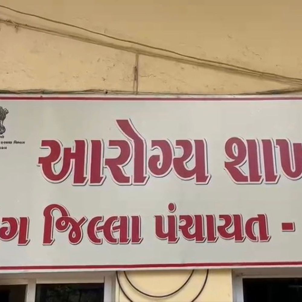 ડાંગ આરોગ્ય વિભાગમાં ખળભળાટ:આઉટસોર્સિંગ કર્મચારીઓ સાથે લાખોની છેતરપિંડીના આક્ષેપ બાદ એજન્સી સામે તપાસના આદેશ