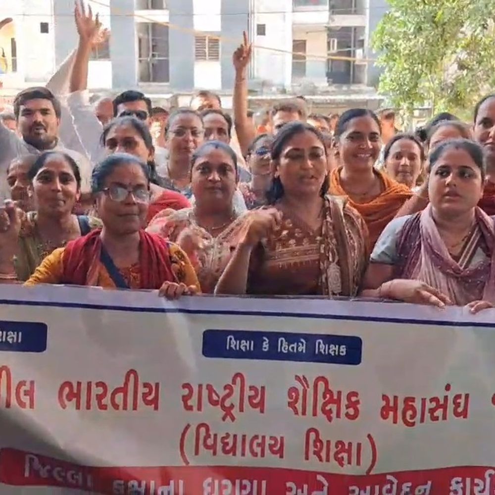 TET ફરજિયાત મુદ્દે જૂનાગઢના શિક્ષકોમાં રોષ:શિક્ષક ઉત્કર્ષ મંડળ અને શૈક્ષિક મહાસંઘે કલેક્ટરને આવેદન આપ્યું, 2010 પહેલાંના શિક્ષકોને કાયમી મુક્તિ આપવા માંગ