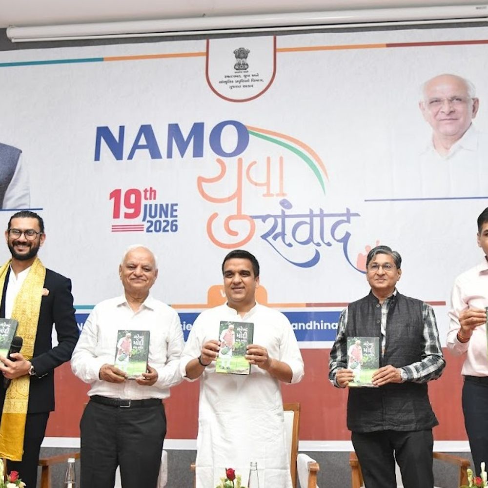 'વિકસિત ભારત 2047'એ 140 કરોડ ભારતીયોના સપનાઓનો સંકલ્પ:NFSUમાં 'NAMO યુવા સંવાદ'માં હર્ષ સંઘવીનું યુવાનોને સંબોધન, 12 વર્ષમાં કૃષિથી અર્થતંત્ર સુધીના વિકાસની ગાથા વર્ણવી