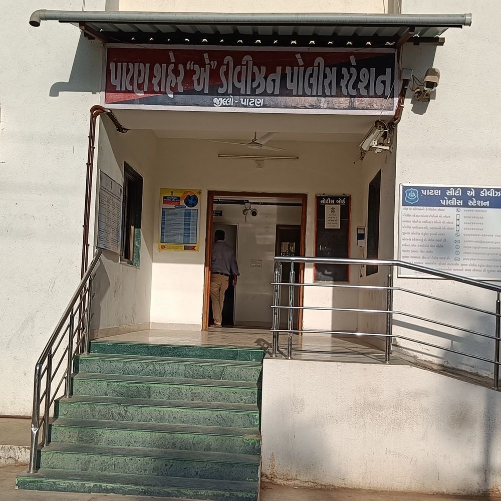 પાટણમાં સગીરાની છેડતી:શારીરિક અડપલાં કરનાર યુવાન વિરૂદ્ધ પોક્સો, BNS હેઠળ ગુનો દાખલ, તપાસ શરૂ