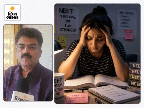RE-NEET પરીક્ષા પહેલા તણાવમુક્ત રહો: માનસિક શાંતિ જ જીત અપાવશે