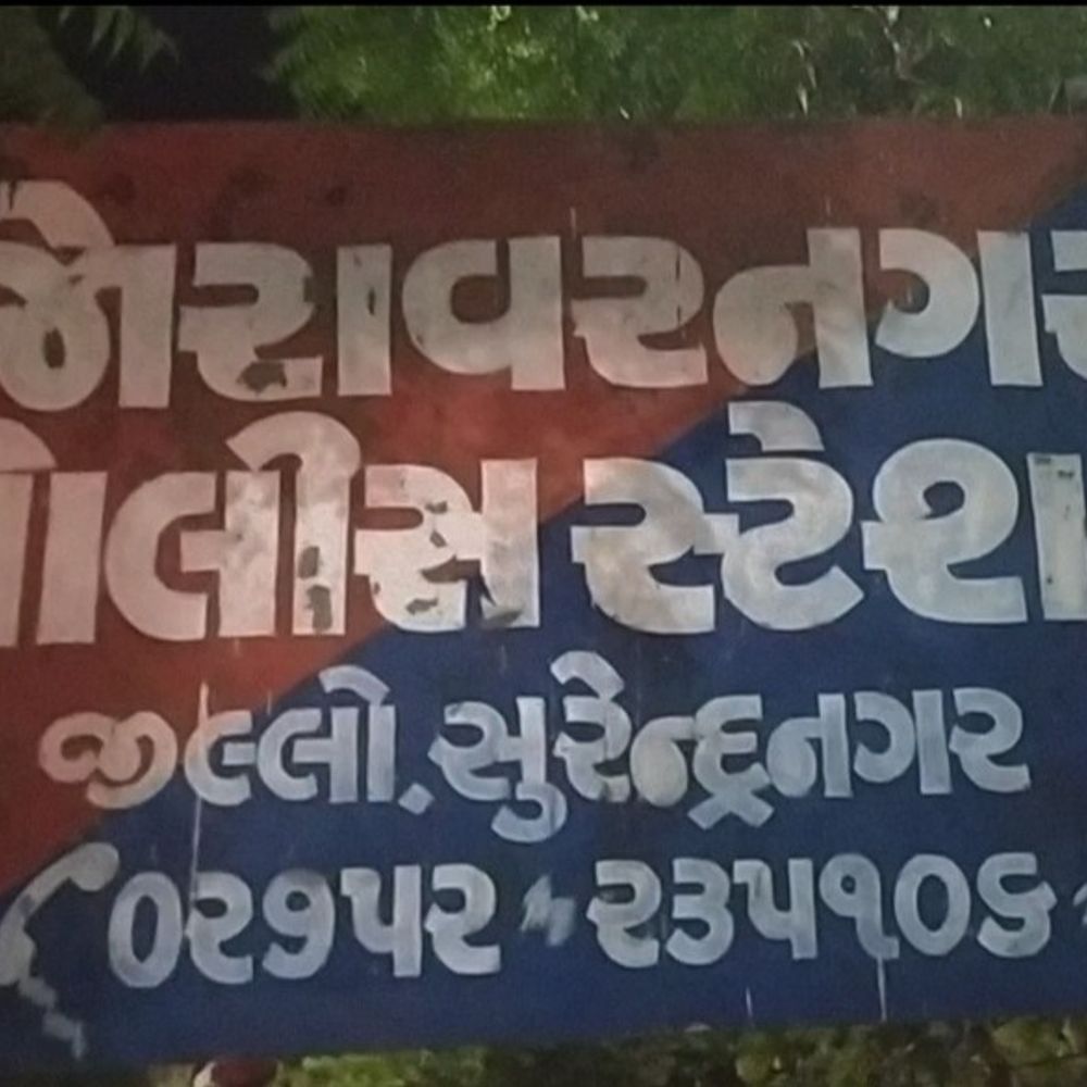 જોરાવરનગર પોલીસે ₹2.59 લાખનો વિદેશી દારૂ જપ્ત કર્યો:રતનપર બાયપાસ નજીક અવાવરુ જગ્યાએથી દારૂનો જથ્થો મળ્યો