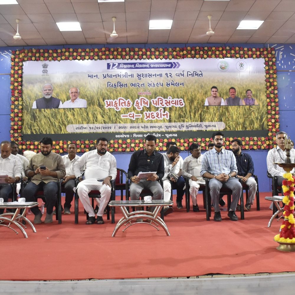 પ્રાકૃતિક કૃષિ સંવાદ અને જન કલ્યાણ શિબિર યોજાયા.:​જૂનાગઢમાં યોજાયો કૃષિ સંવાદ અને જન કલ્યાણ મહોત્સવ: મંત્રી કૌશિક વેકરીયાએ સ્ટોલની મુલાકાત લઈ ખેડૂતો સાથે સીધો સંવાદ કર્યો.