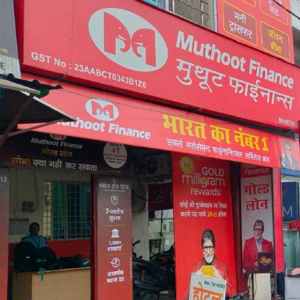 મુથૂટ ફાઇનાન્સ અને MYFMની 'સુનહરી સોચ' કેમ્પેઈન