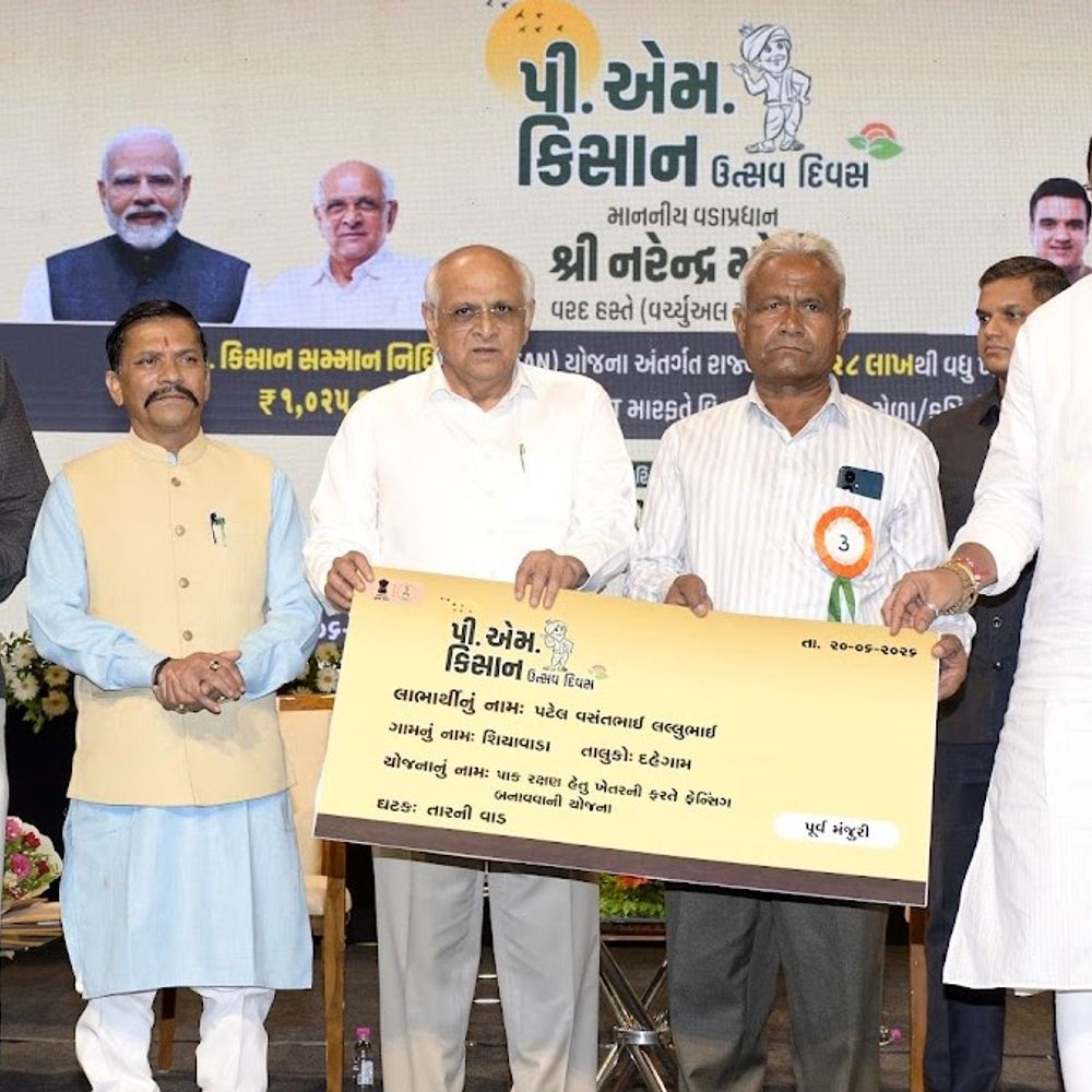 PM કિસાનનો 23મો હપ્તો જમા:ગુજરાતના 51.28 લાખ ખેડૂતોના ખાતામાં ₹1,025 કરોડ, ગાંધીનગરમાં ‘પીએમ કિસાન ઉત્સવ દિવસ’ની ઉજવણી