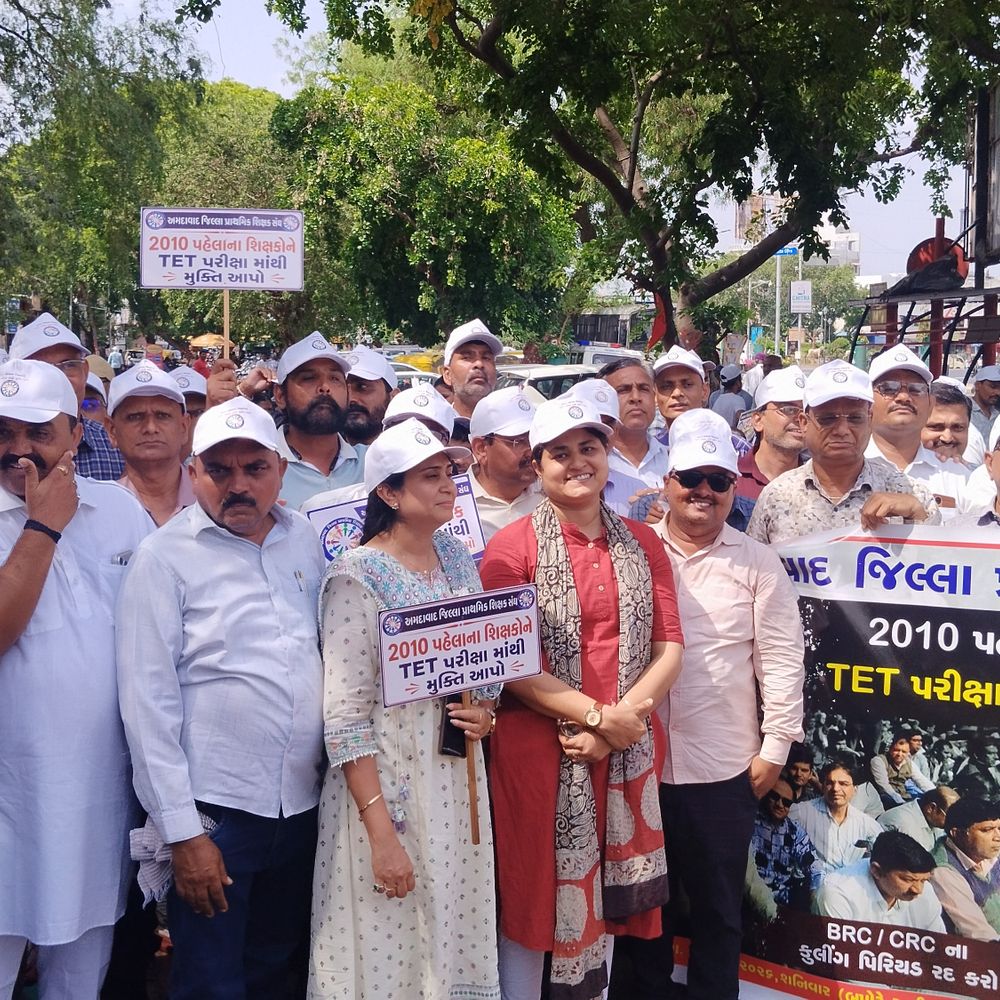 કલેક્ટર ઓફિસ ખાતે શિક્ષક સંઘના ધરણા:શિક્ષક યોગ્યતા કસોટીને લઈને કલેક્ટરને આવેદન પત્ર અપાયું