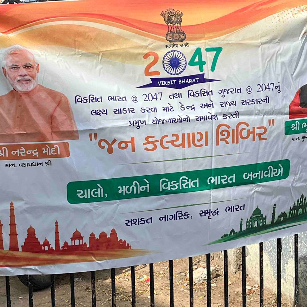 લાલપુરમાં જનકલ્યાણ સેવા કેમ્પ યોજાયો:નાગરિકો વિવિધ સરકારી યોજનાઓનો લાભ લેવા ઉમટ્યા, આગેવાનો ઉપસ્થિત રહ્યા