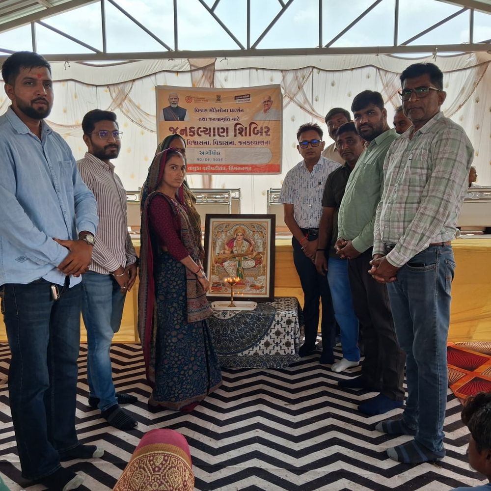 આગીયોલ પ્રાથમિક શાળામાં જન કલ્યાણ શિબિર યોજાઈ:ચાર ગામના ગ્રામજનોએ વિવિધ સરકારી યોજનાઓનો લાભ લીધો