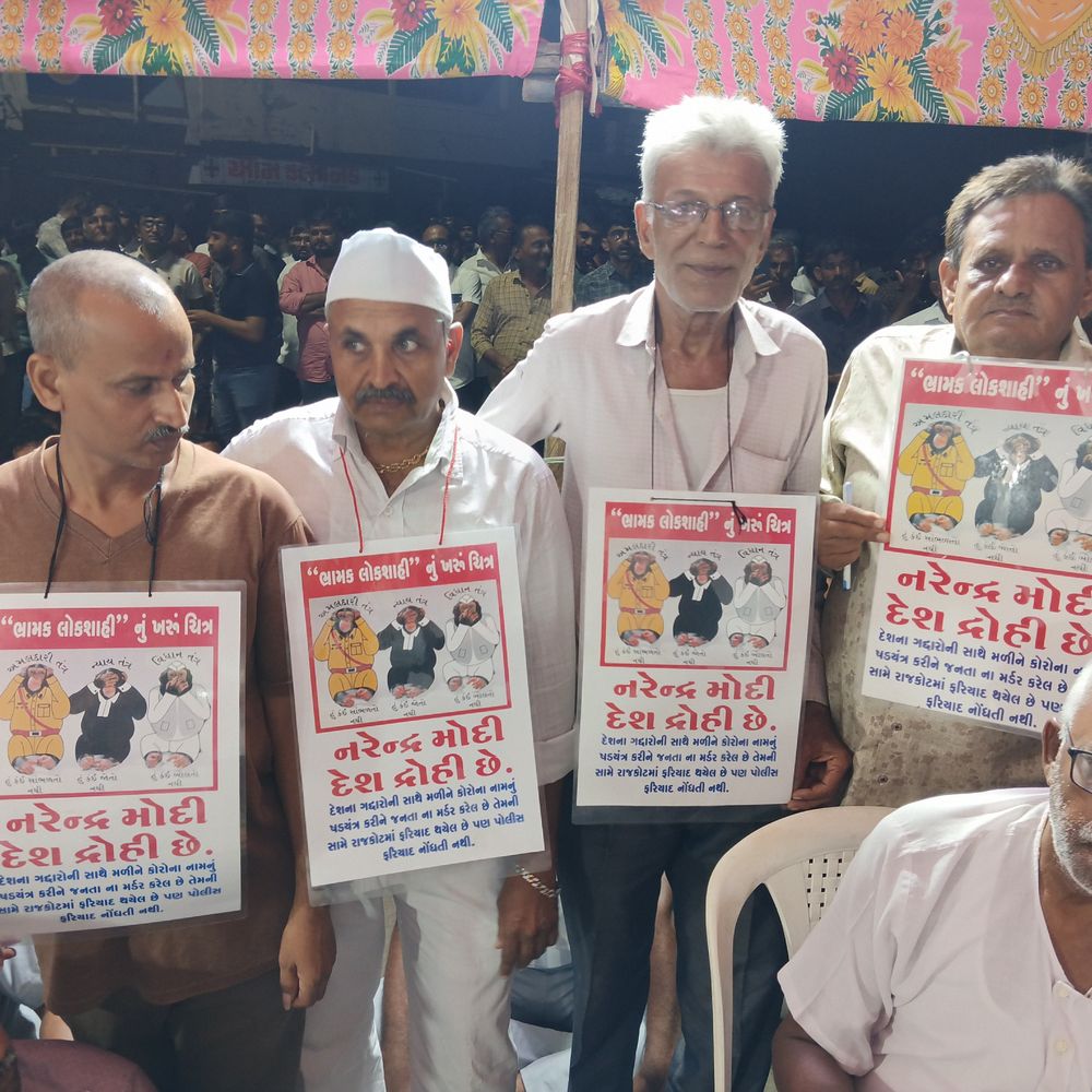 ‘નરેન્દ્ર મોદી દેશદ્રોહી છે’:મોરબીના જેતપરમાં ખાનગી વીજ કંપનીના વળતર મુદ્દે અનોખો વિરોધ; ગૌતમ અદાણીની 'માનવતા' મરી પરવારી કહી બેસણું-મોકાણનો કાર્યક્રમ યોજ્યો
