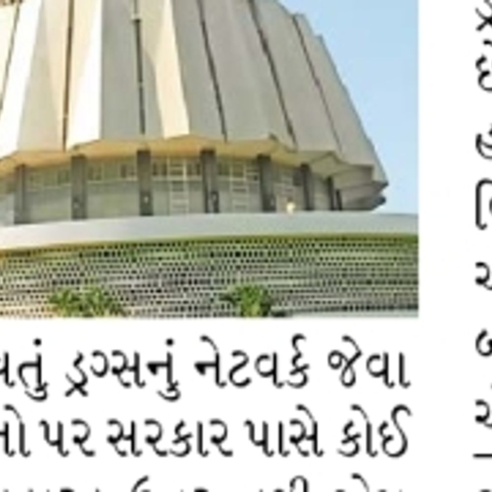 વિપક્ષનો ચા-પાન બહિષ્કાર: ખેડૂતોના 7/12 કોરા કરો તેવી માંગ