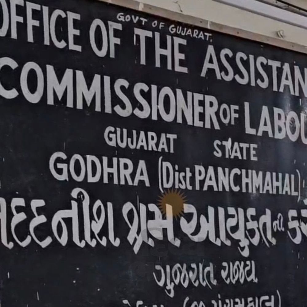 ગોધરામાં બાળમજૂરીમાંથી તરૂણ શ્રમયોગી મુક્ત કરાયો:'વરૂણ બેકર્સ' પર શ્રમ વિભાગના દરોડા, વેપારી સામે કાર્યવાહી