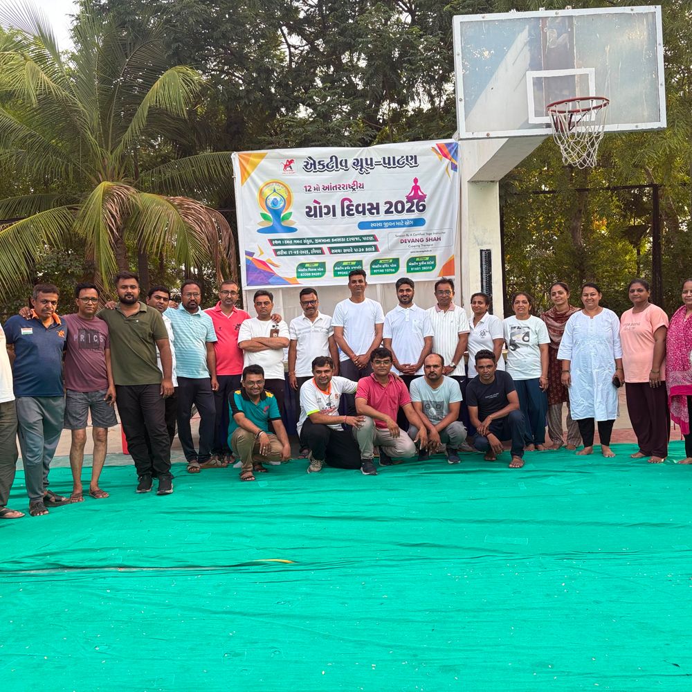 પાટણમાં 12મો આંતરરાષ્ટ્રીય યોગ દિવસ ઉજવાયો:એક્ટિવ ગ્રૂપ દ્વારા રમત ગમત સંકુલ ખાતે આયોજન