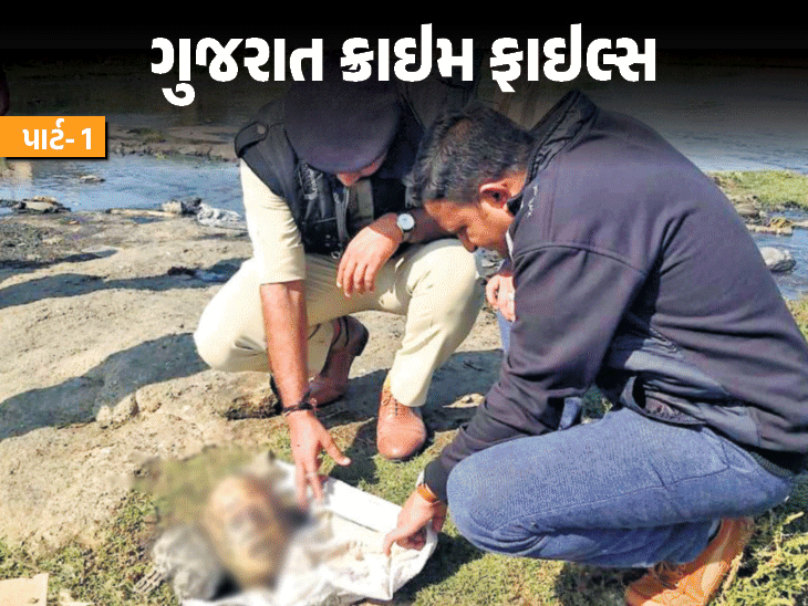 નદીમાં મળેલા બાળકનાં કપાયેલા માથાનો 8 વર્ષ બાદ થયો ઘટસ્ફોટ